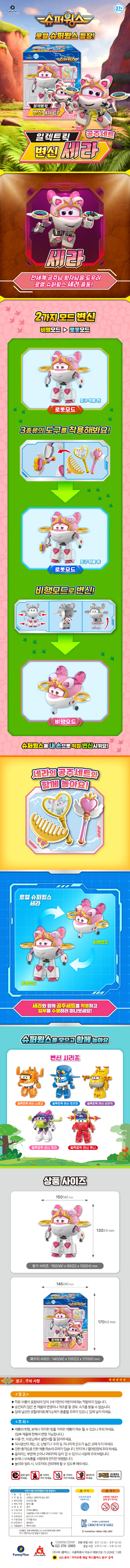 상세페이지 참조 상세페이지 참조